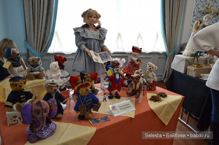 Выставка Мишка с Куклою в Екатеринбурге 2015. Фоторепортаж
