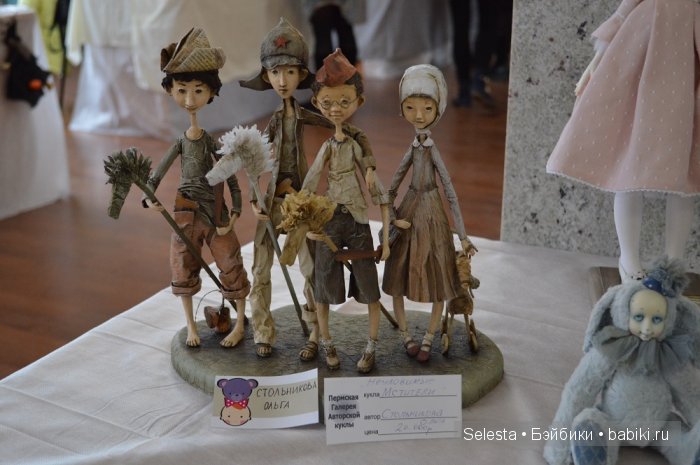 Выставка Мишка с Куклою в Екатеринбурге 2015. Фоторепортаж