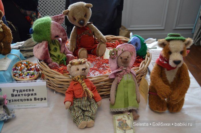 Выставка Мишка с Куклою в Екатеринбурге 2015. Фоторепортаж