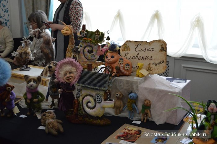 Выставка "Мишка с Куклою" в Екатеринбурге 2015. Фоторепортаж