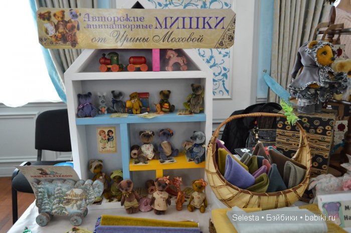 Выставка Мишка с Куклою в Екатеринбурге 2015. Фоторепортаж