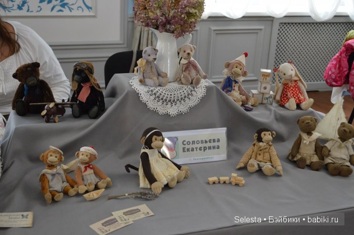 Выставка "Мишка с Куклою" в Екатеринбурге 2015. Фоторепортаж (фото 5)