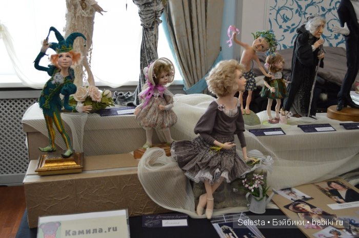 Выставка Мишка с Куклою в Екатеринбурге 2015. Фоторепортаж