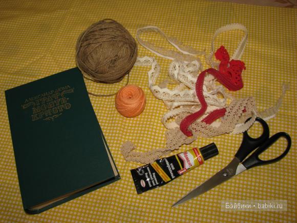 мастер-класс,кукла из бечевки мастер-класс,кукла из бечевки