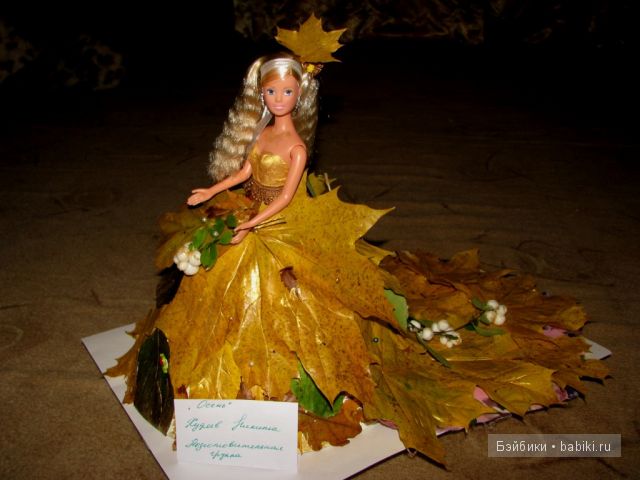 Осенний костюм из листьев
