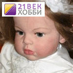 Выставка "Хобби 21 век: коллекционирование и увлечения". Санкт-Петербург 2011