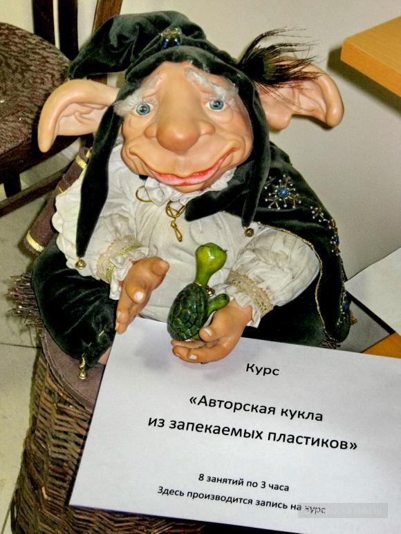 Выставка ТеддиМир - 2011 Выставка ТеддиМир - 2011