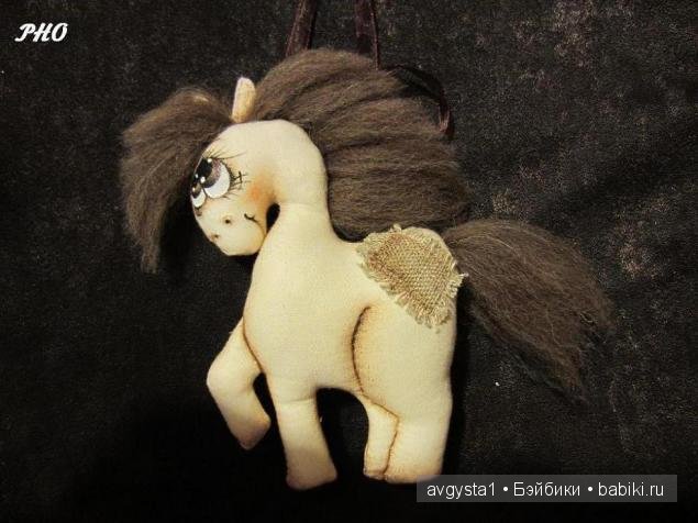 Лошадки своими руками — Текстильные игрушки и примитивы: кофейные