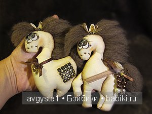 Лошадки своими руками — Текстильные игрушки и примитивы: кофейные