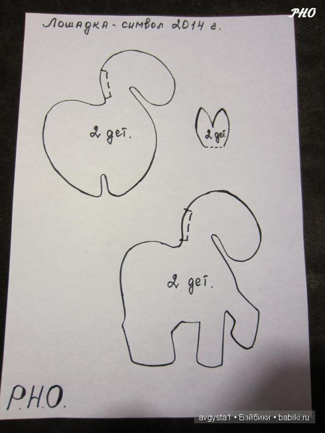 Лошадки своими руками — Текстильные игрушки и примитивы: кофейные (фото 2)