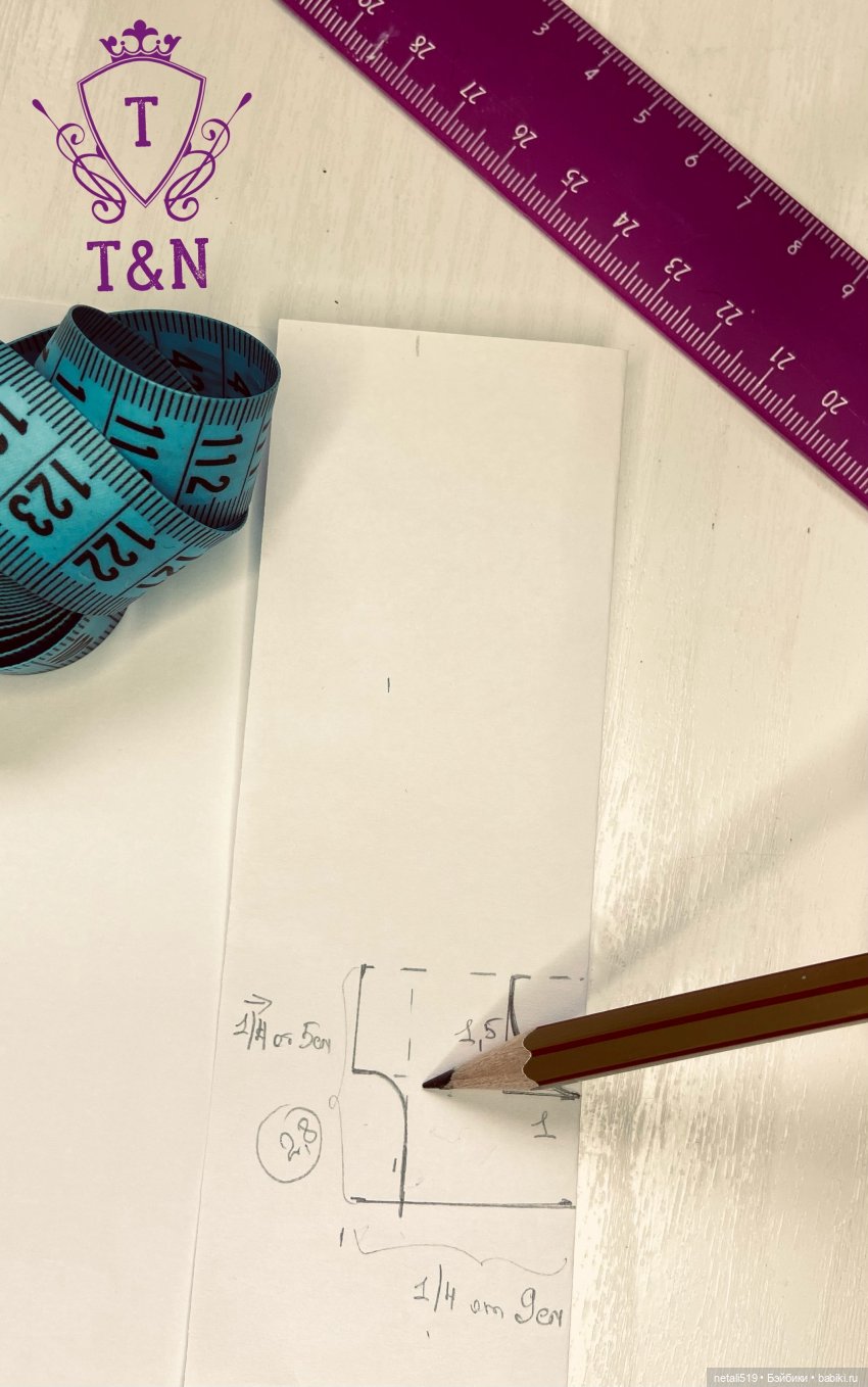 МК комплекта на любой формат - футболка + штаны. ЧАСТЬ 1