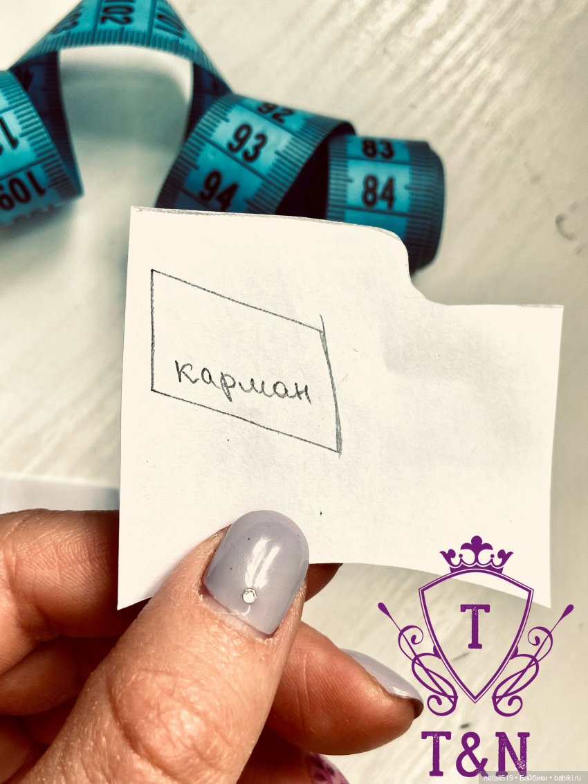 МК комплекта на любой формат - футболка + штаны. ЧАСТЬ 1