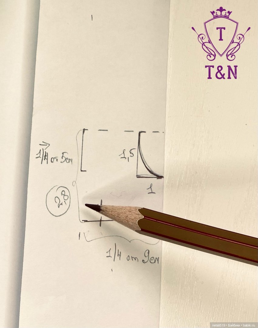 МК комплекта на любой формат - футболка + штаны. ЧАСТЬ 1 (фото 9)