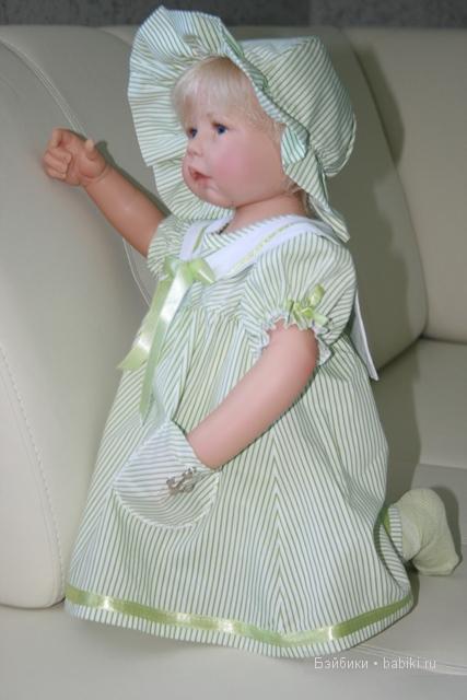 София от  Hildegard Gunzel