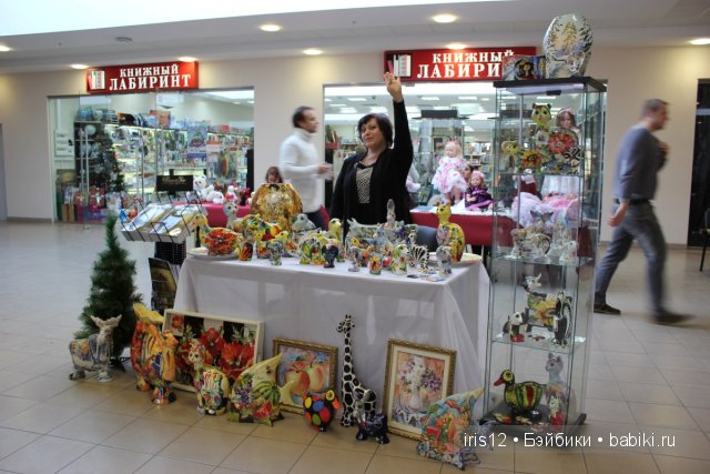 Ярмарка! Мастера - золотые руки