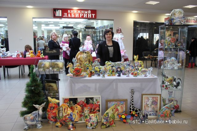 ярмарка-МАСТЕРА-золотые руки