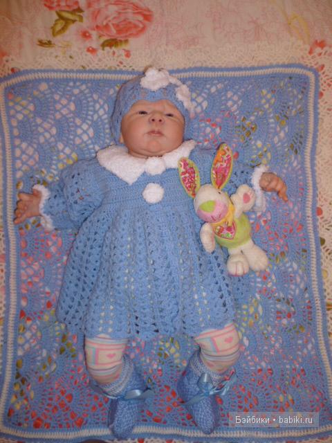 комплектик