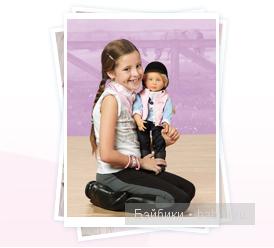 Игровые куклы Girls Only от Запф