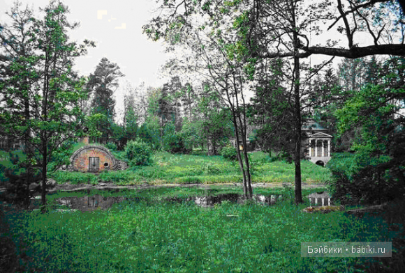 Лубья Лубья