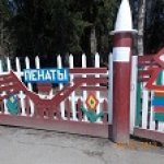 Пенаты или песня Сольвейг над льдами Финского залива. Репино, Куоккала