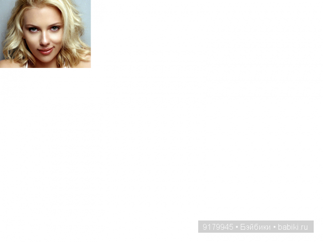 Скарлет Йоханссон