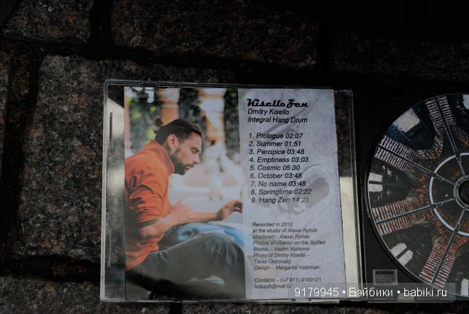 Чижик- пыжик, где ты был? Санкт-Петербург, Михайловский сад (фото 4)