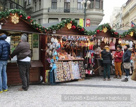 Сказки краткая глава, ночь накануне Рождества. Прага (фото 8)
