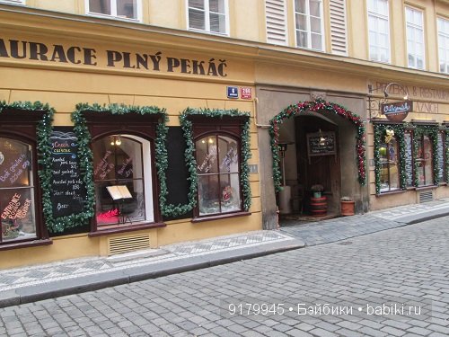 Сказки краткая глава, ночь накануне Рождества. Прага (фото 10)