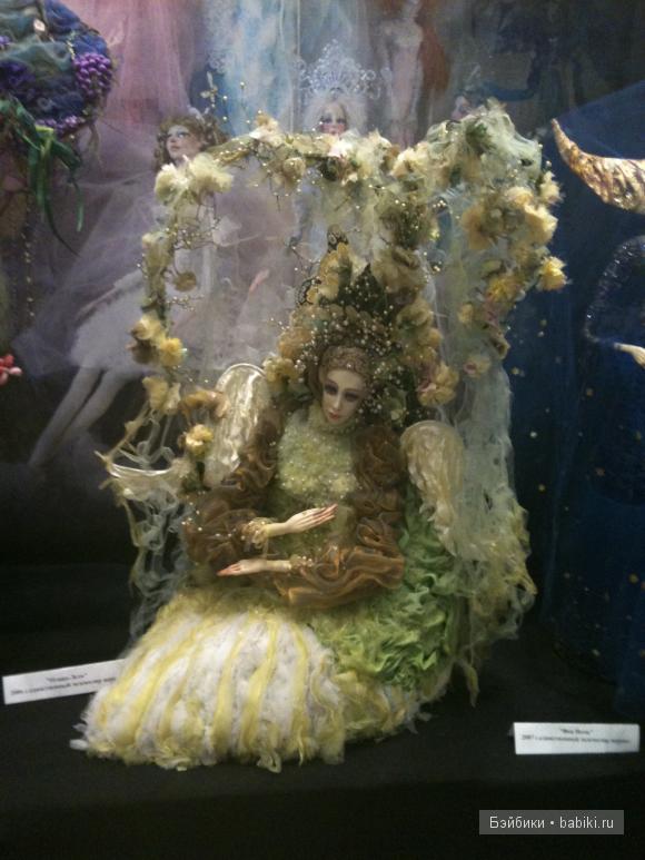 Путешествие на выставку "Искусство куклы" в Манеже 2011 | Бэйбики Путешествие на выставку "Искусство куклы" в Манеже 2011 (фото 5)