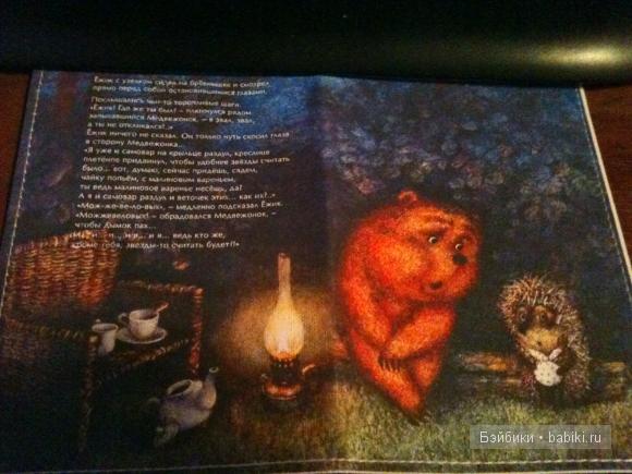 Путешествие на выставку "Искусство куклы" в Манеже 2011 | Бэйбики Путешествие на выставку "Искусство куклы" в Манеже 2011