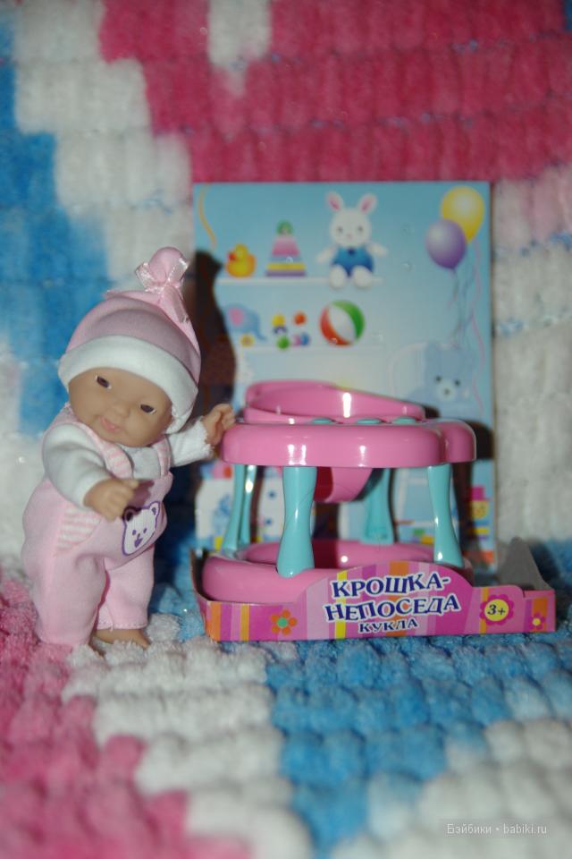 Такая большая и такая разная - моя семья! Куклы-крошки непоседы (фото 2)