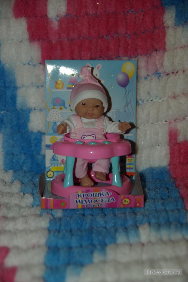 Такая большая и такая разная - моя семья! Куклы-крошки непоседы