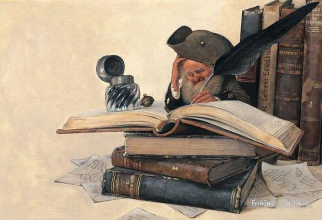 Гномики и эльфики