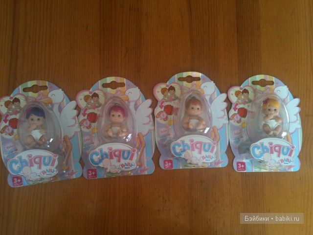 Микро куклята - мини девчата