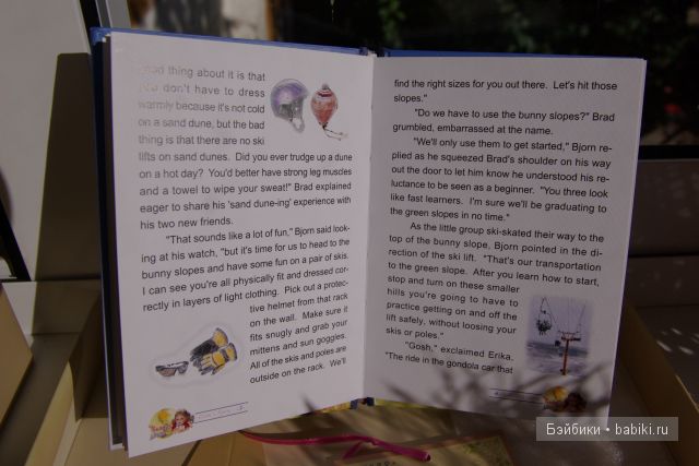 Это всё. эта последняя... Новичок Элиза (фото 6)