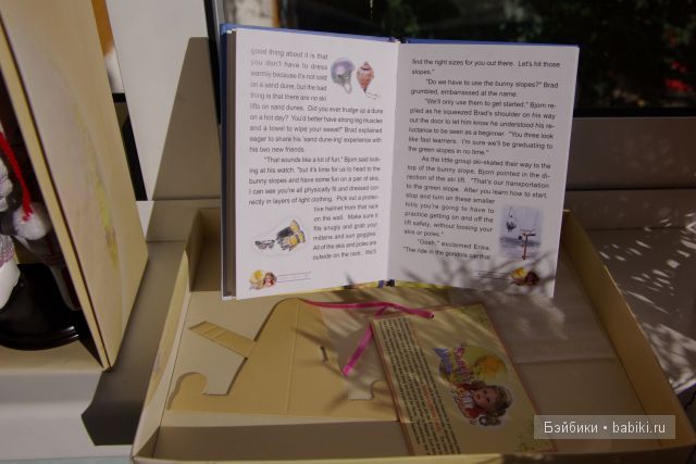 Это всё. эта последняя... Новичок Элиза (фото 5)