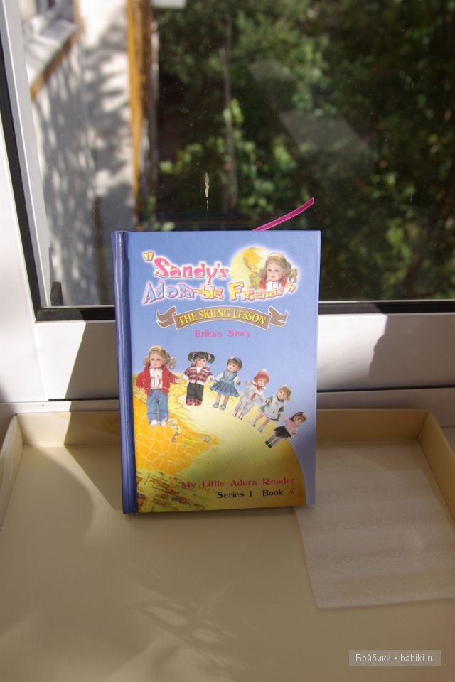 Это всё. эта последняя... Новичок Элиза (фото 4)