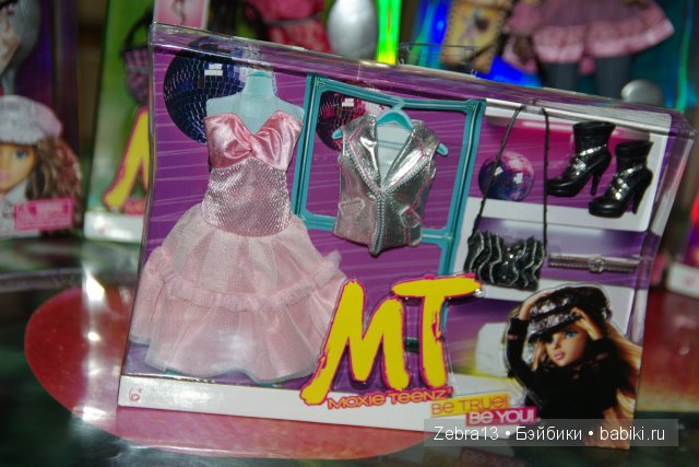 Акссесуары