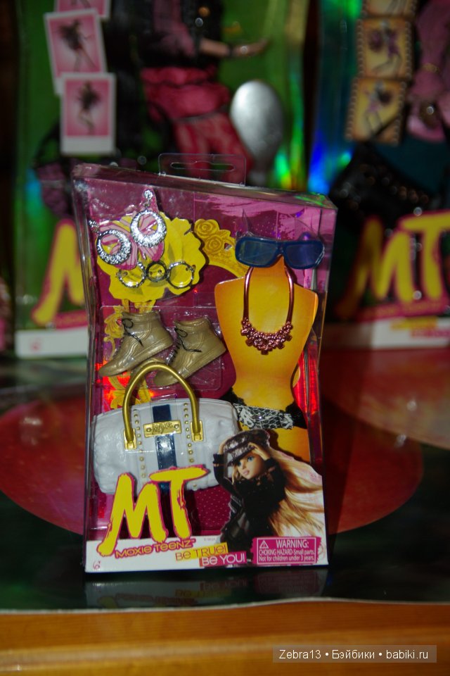 Акссесуары