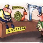 Ужасы почты или как БЖД Луна оказалась другой куклой