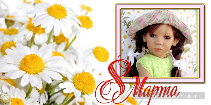 Мечтательная Джинни от Annette Himstedt