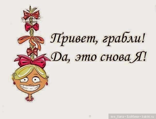 Кукольный календарь II. Стоит ли давать себе новогодние обещания