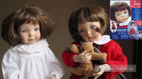 Диана Эффнер