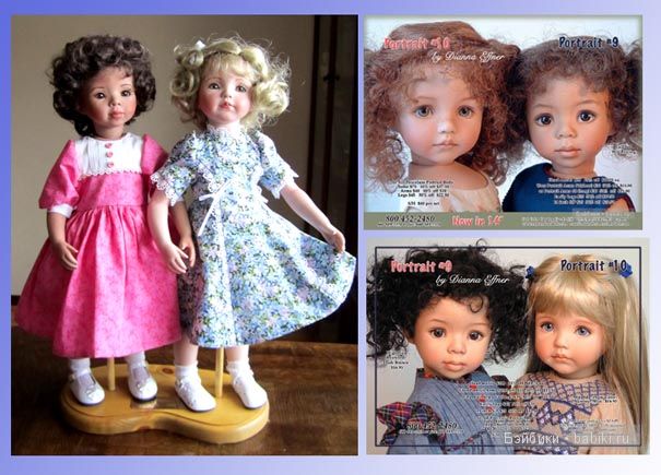 Диана Эффнер