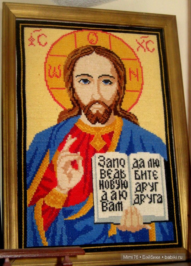 Вышивка крестиком — Другие хобби и увлечения: сад