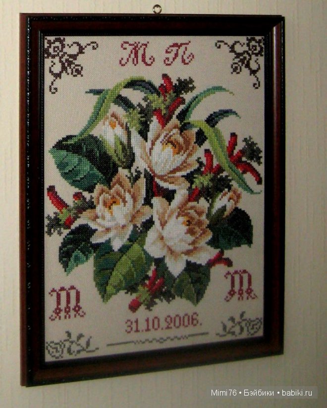 Вышивка крестиком — Другие хобби и увлечения: сад