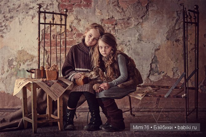 "Прекрасные цветы нашей жизни - дети". Фотохудожник Карина Киль. Взгляд в прошлое