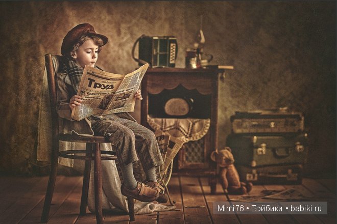 "Прекрасные цветы нашей жизни - дети". Фотохудожник Карина Киль. Взгляд в прошлое