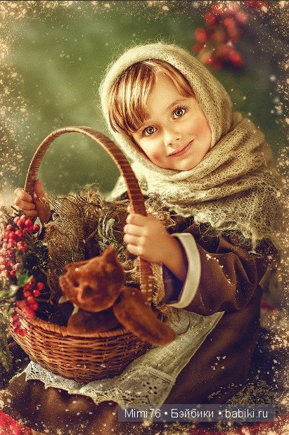 "Прекрасные цветы нашей жизни - дети". Фотохудожник Карина Киль. Взгляд в прошлое