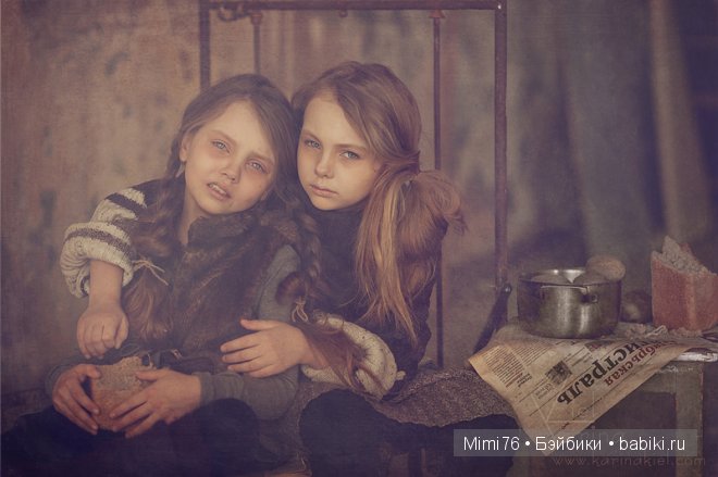 "Прекрасные цветы нашей жизни - дети". Фотохудожник Карина Киль. Взгляд в прошлое (фото 2)